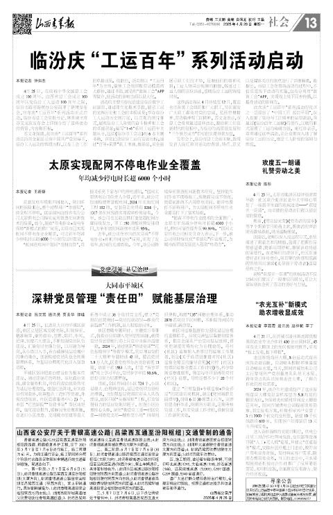 第13版
