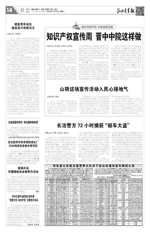 第14版
